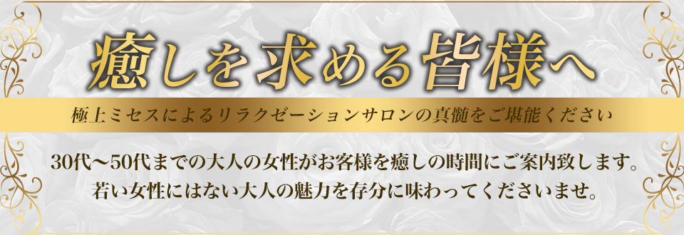 コンセプト　960×330